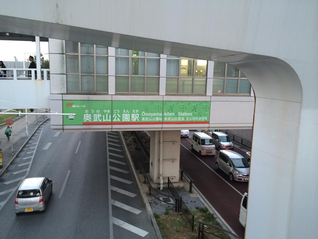 Hotel Orox Naha Ruang foto
